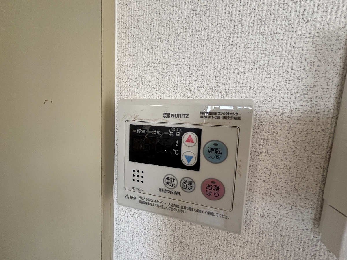 設備 写真15
