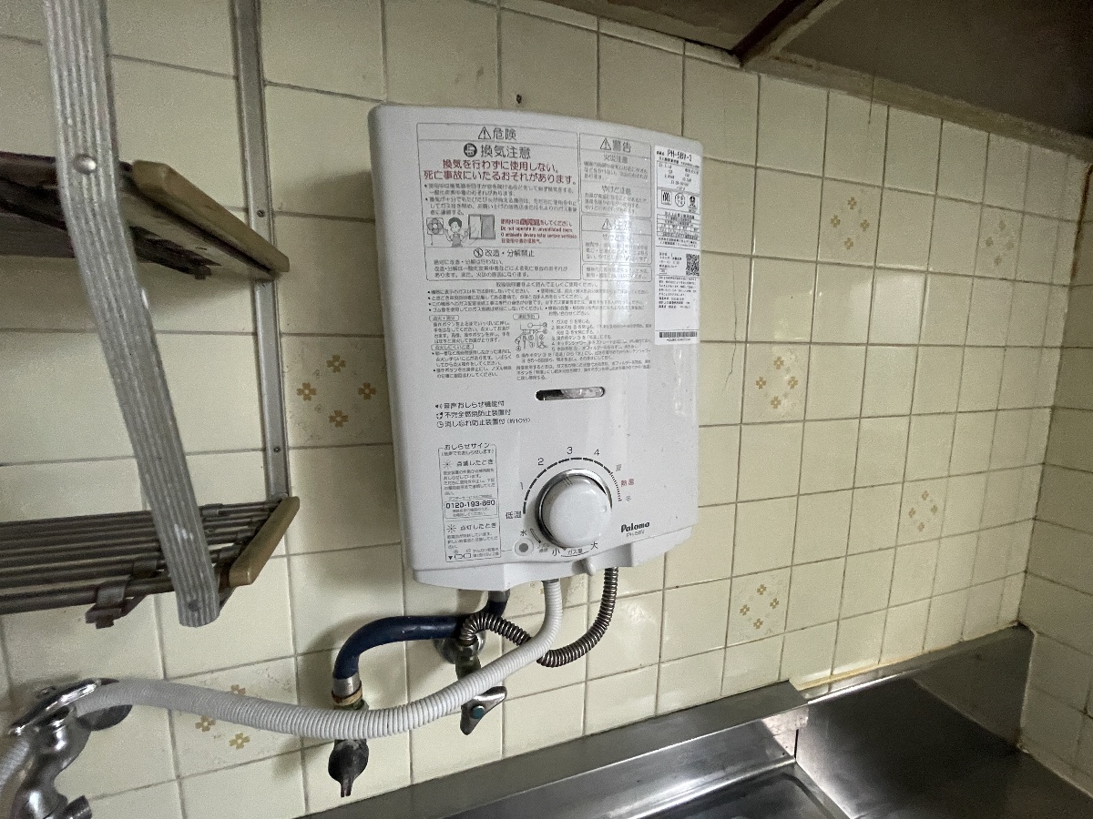 設備 写真13