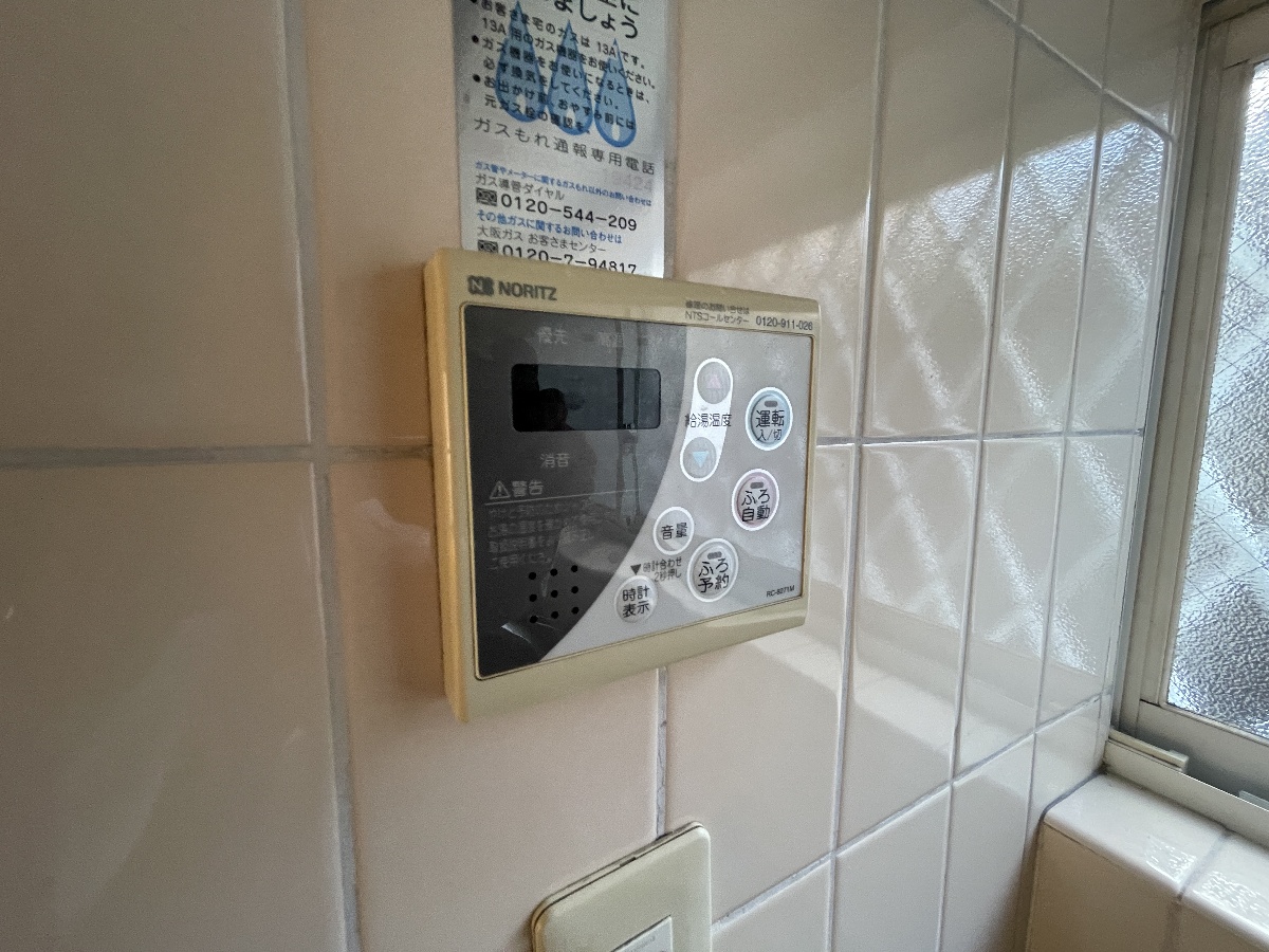設備 写真30