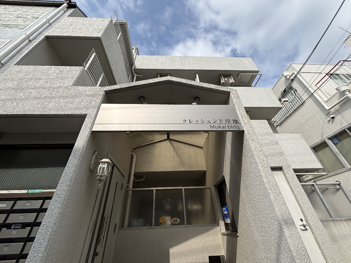 共用部 写真37