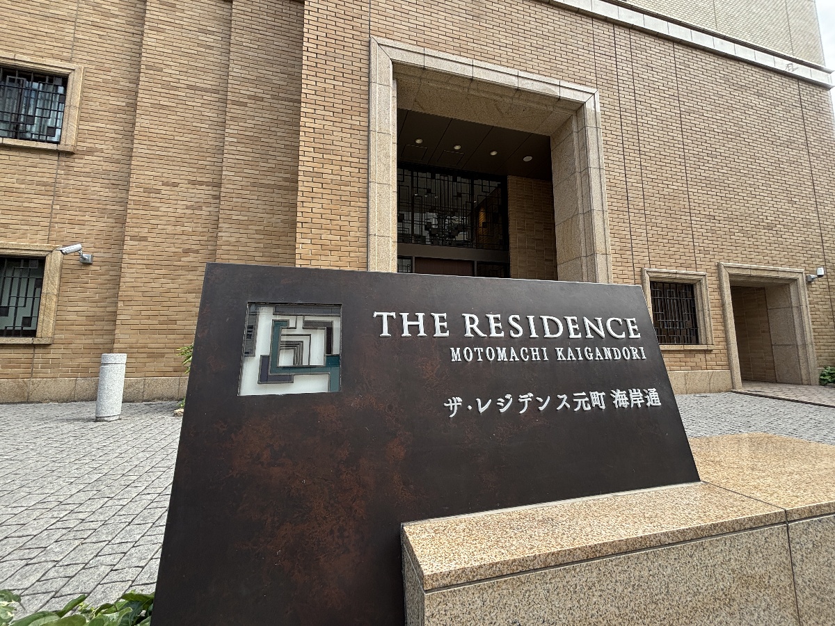 エントランス 写真4