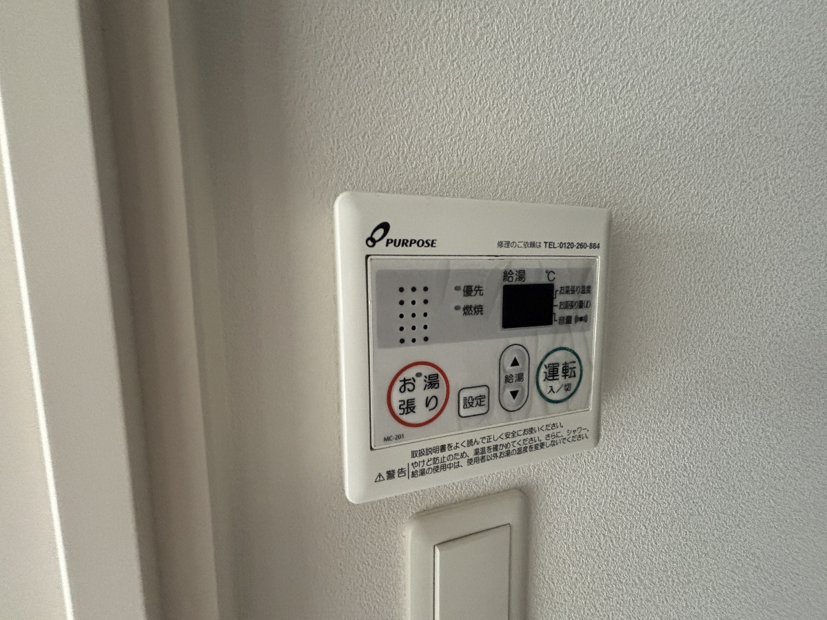 設備 写真14