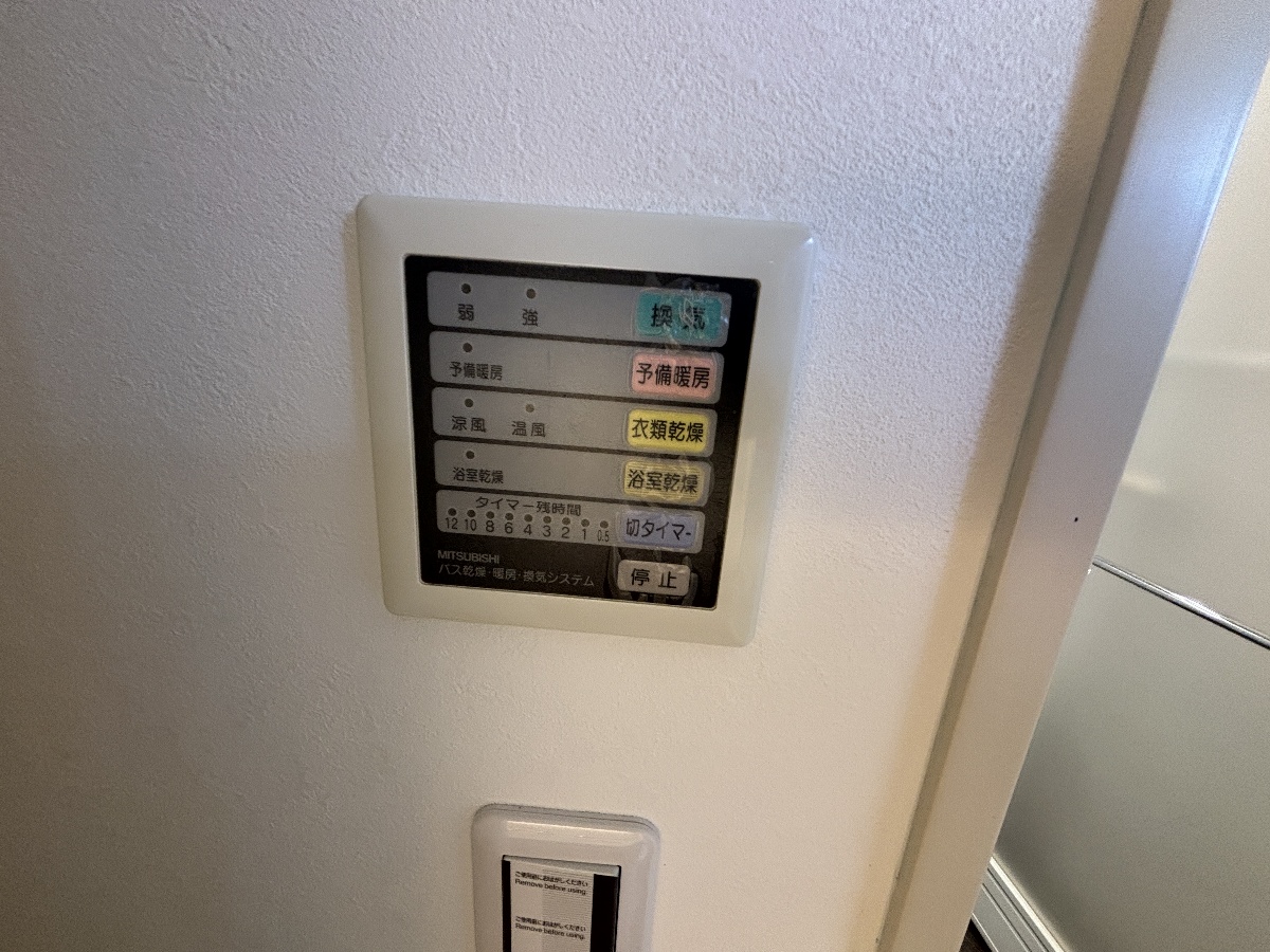 設備 写真31