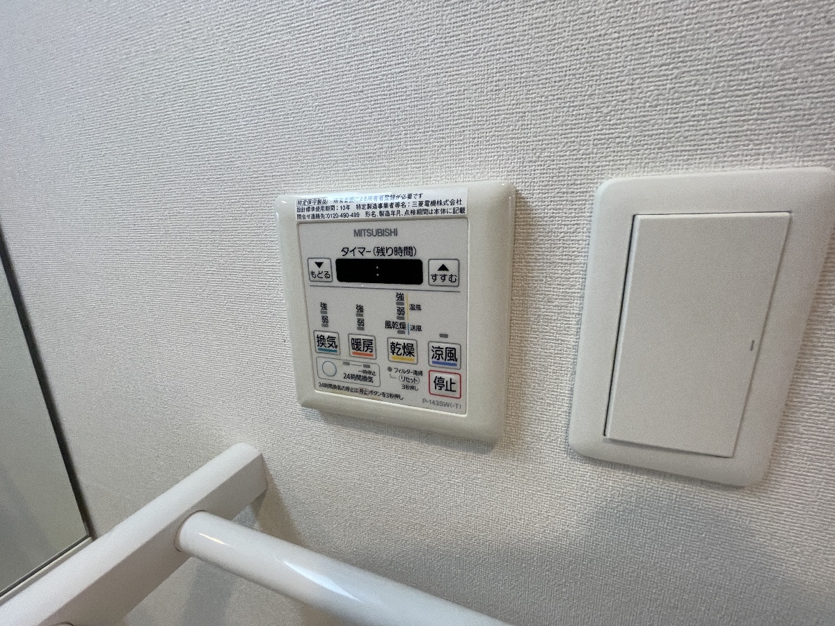 設備 写真18