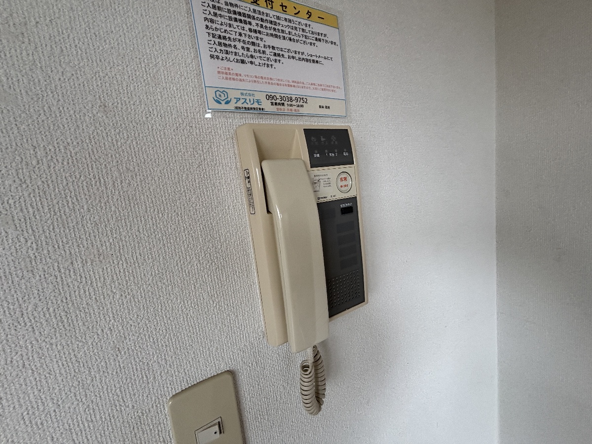 セキュリティ 写真15