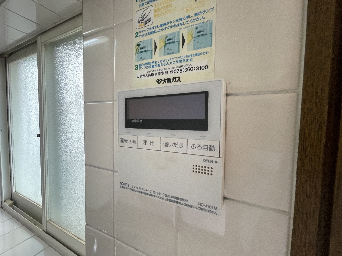 設備 写真17