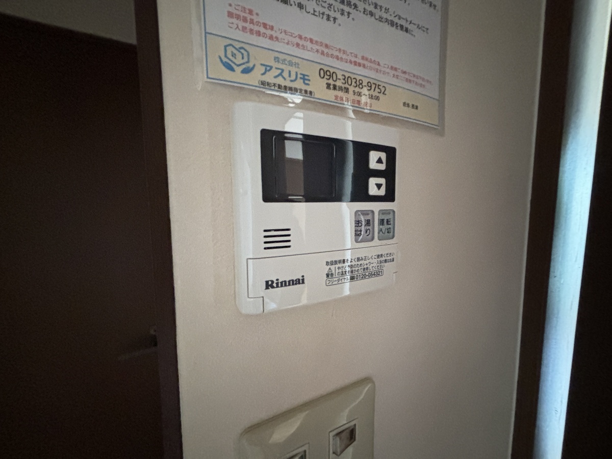 設備 写真15