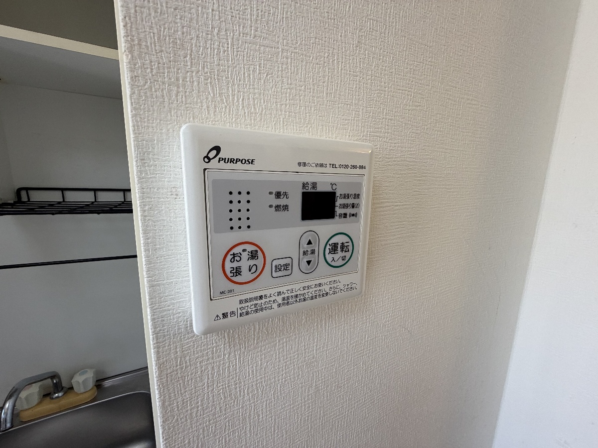 設備 写真32