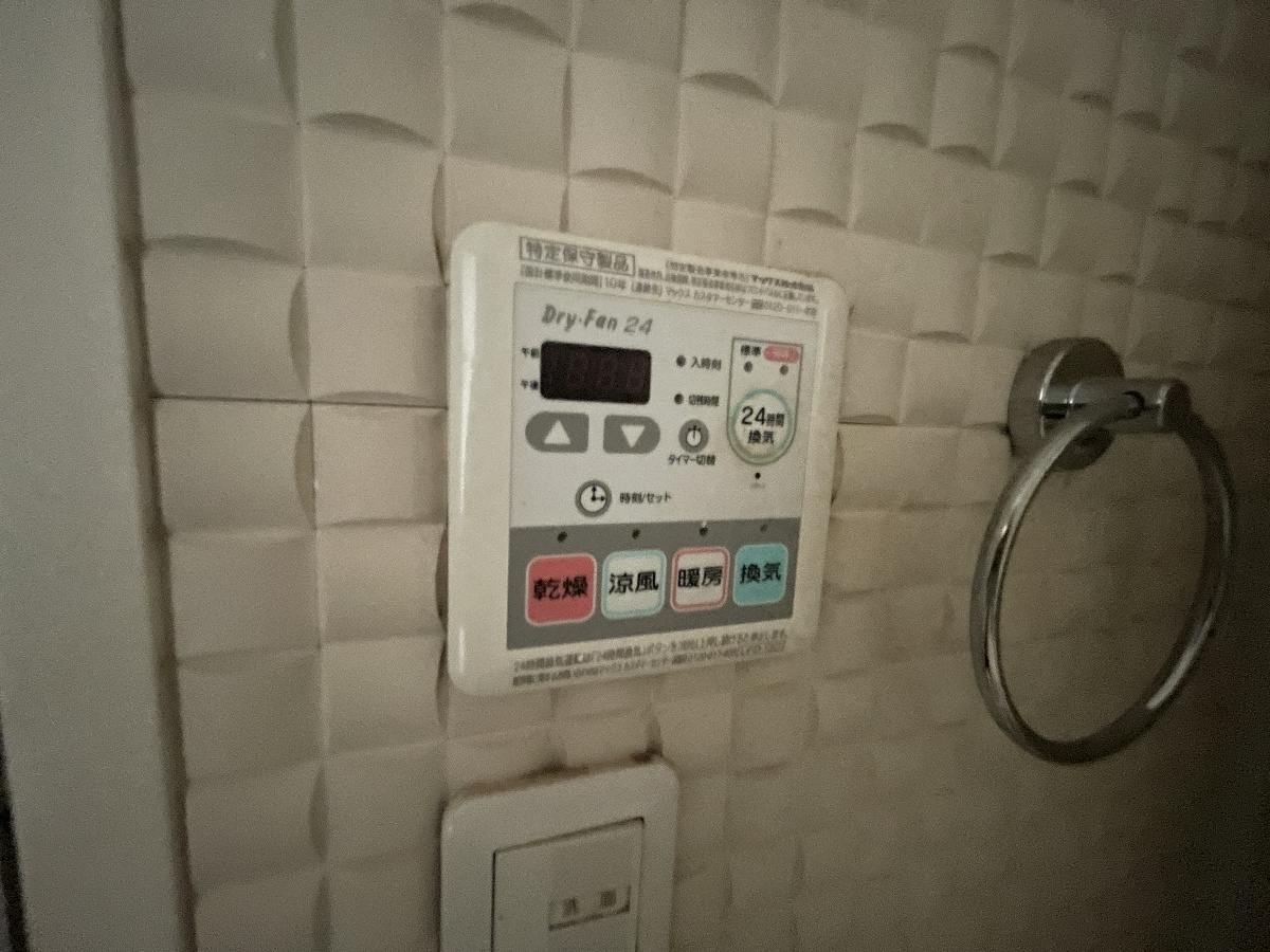 設備 写真16