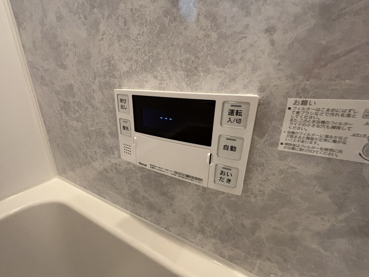 設備 写真20