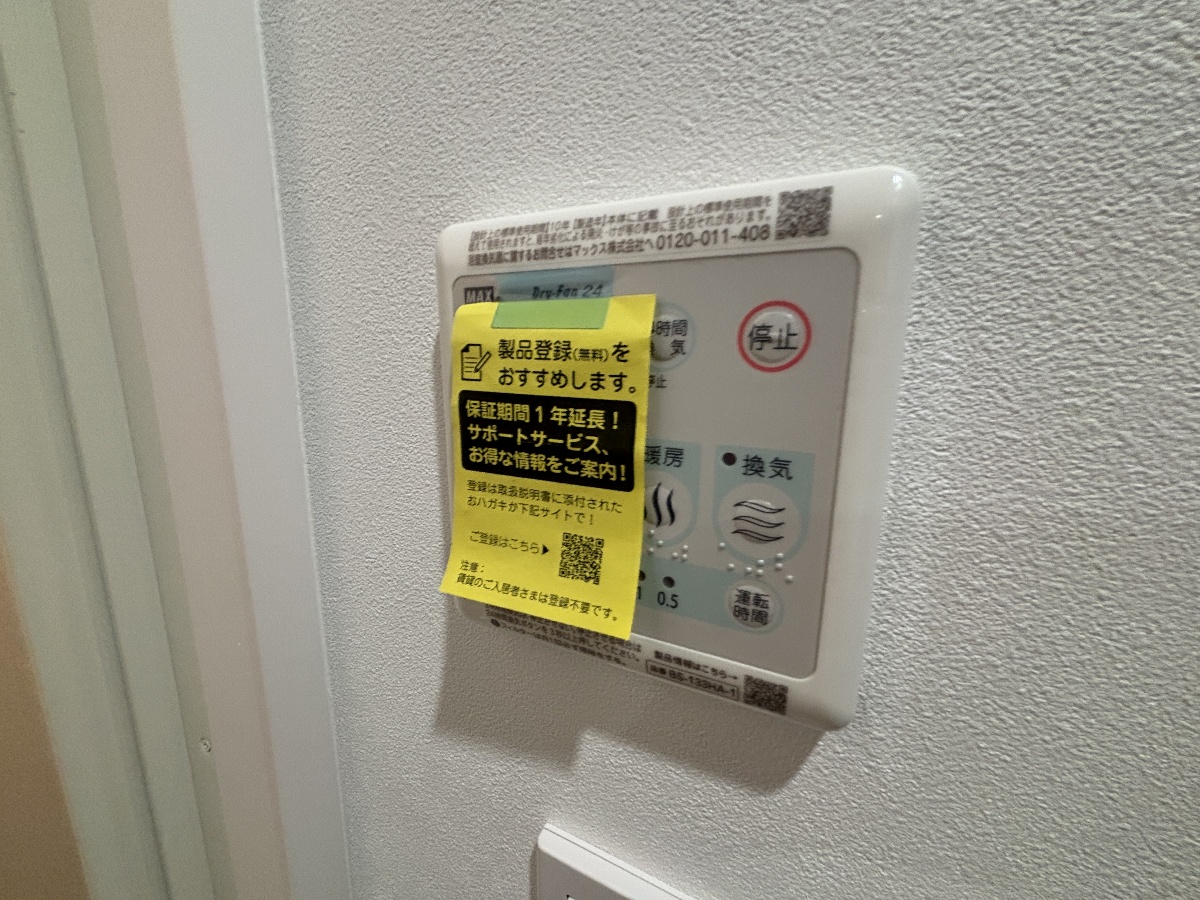設備 写真16
