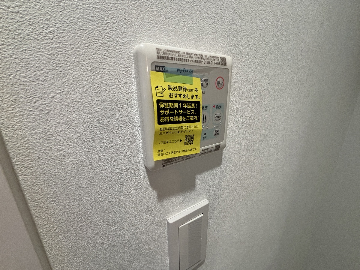 設備 写真18