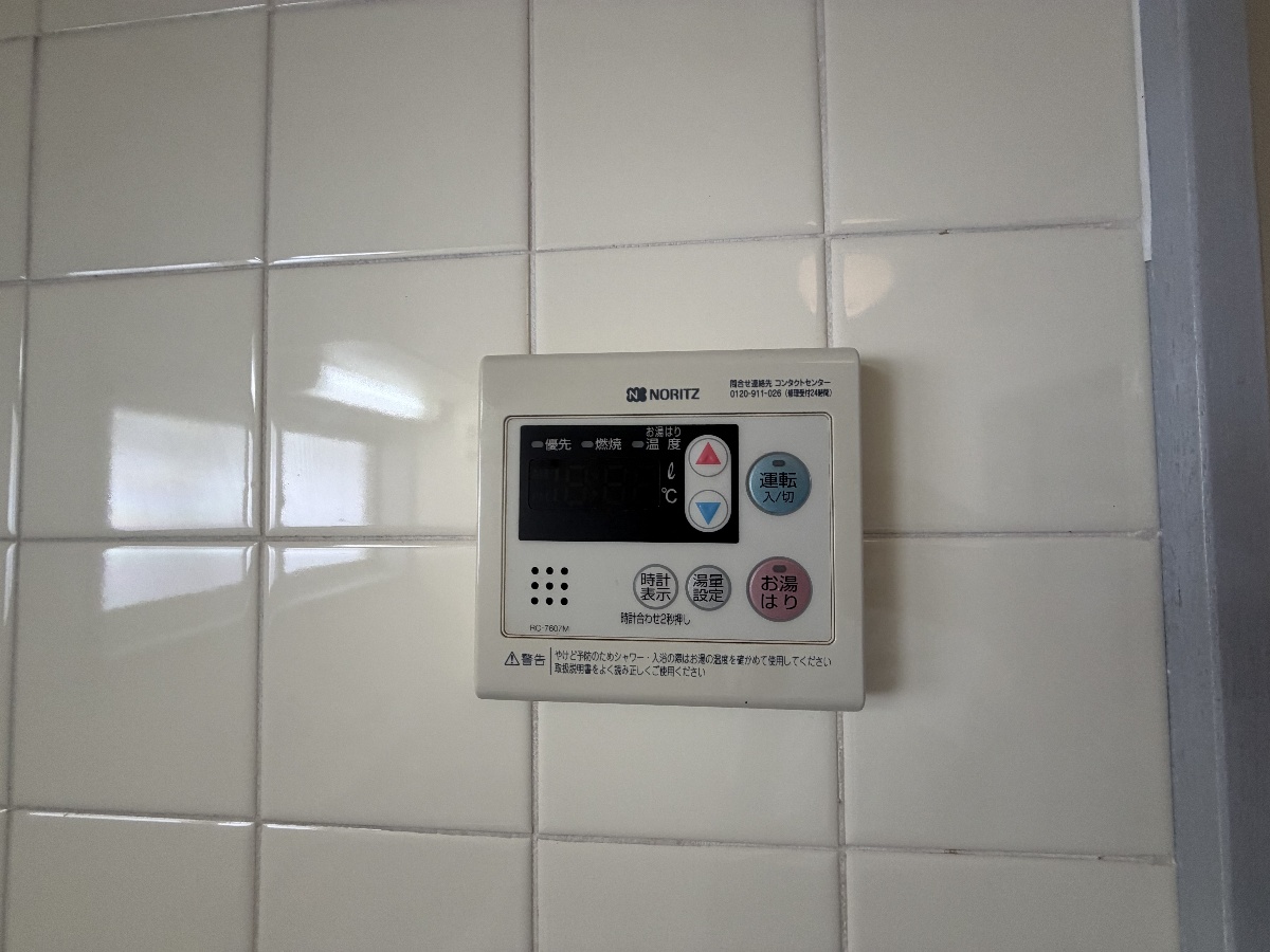 設備 写真19
