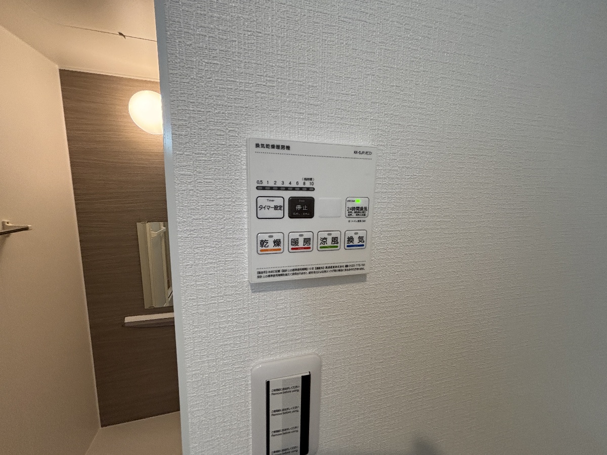 設備 写真15