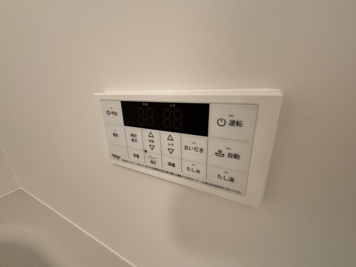 設備 写真17