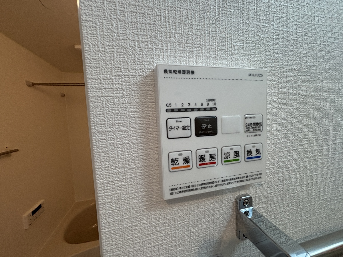 設備 写真17