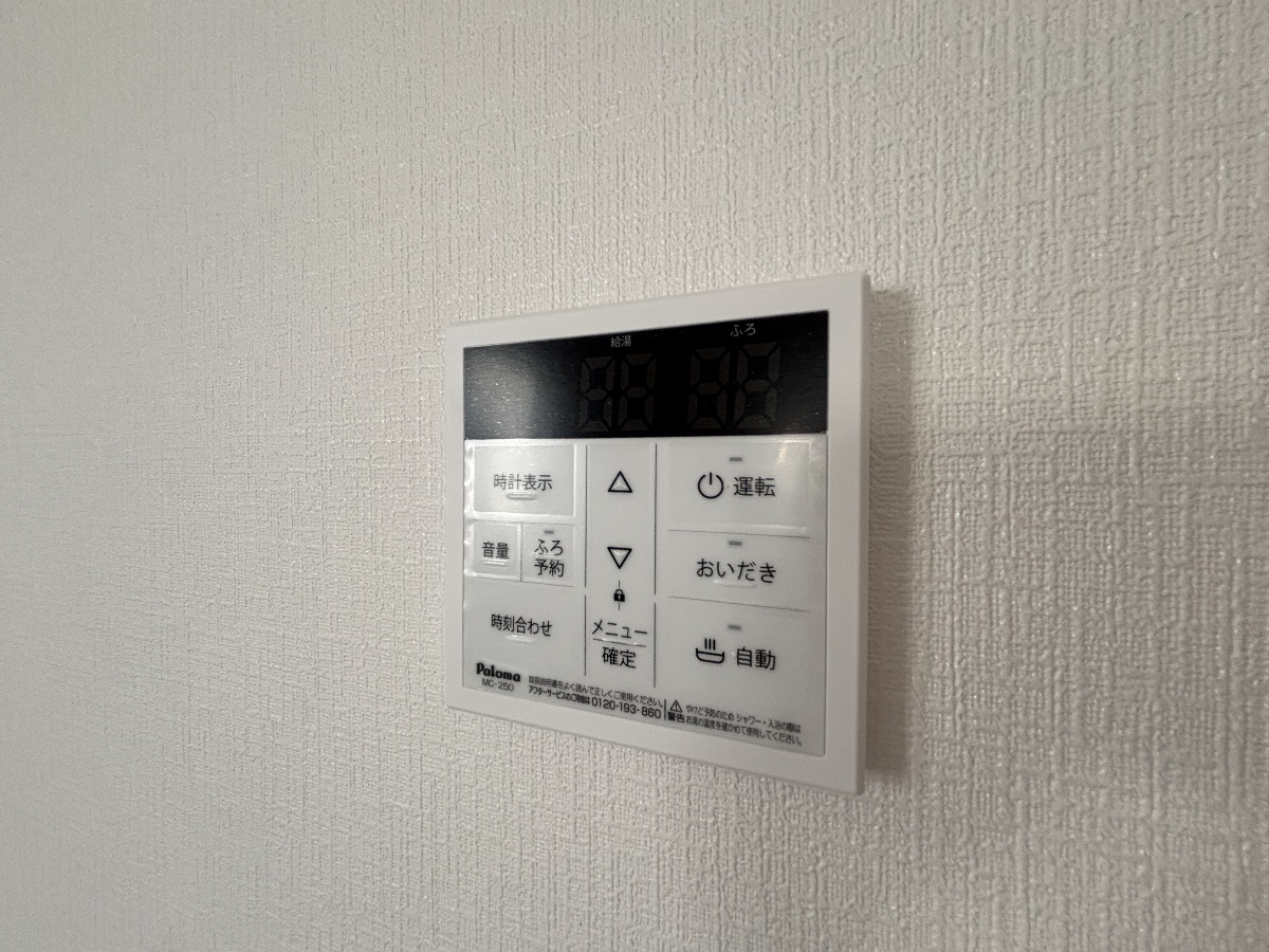 設備 写真19