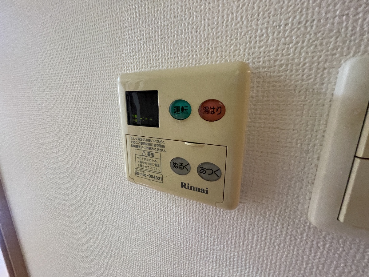 設備 写真17
