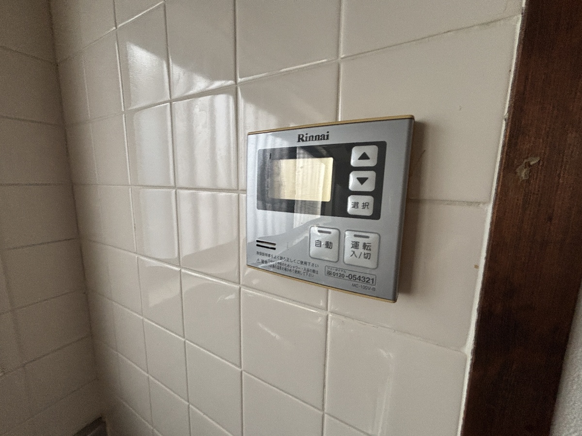 設備 写真15