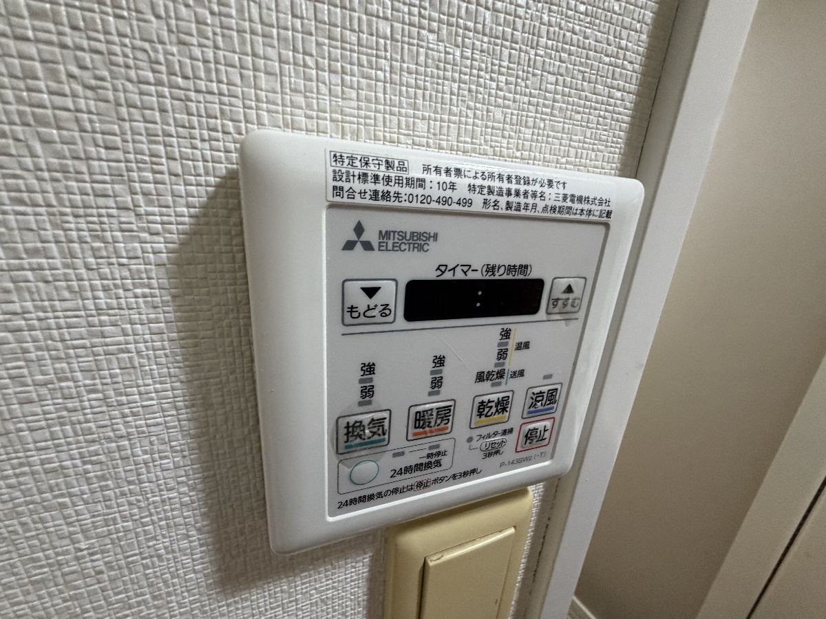 設備 写真19