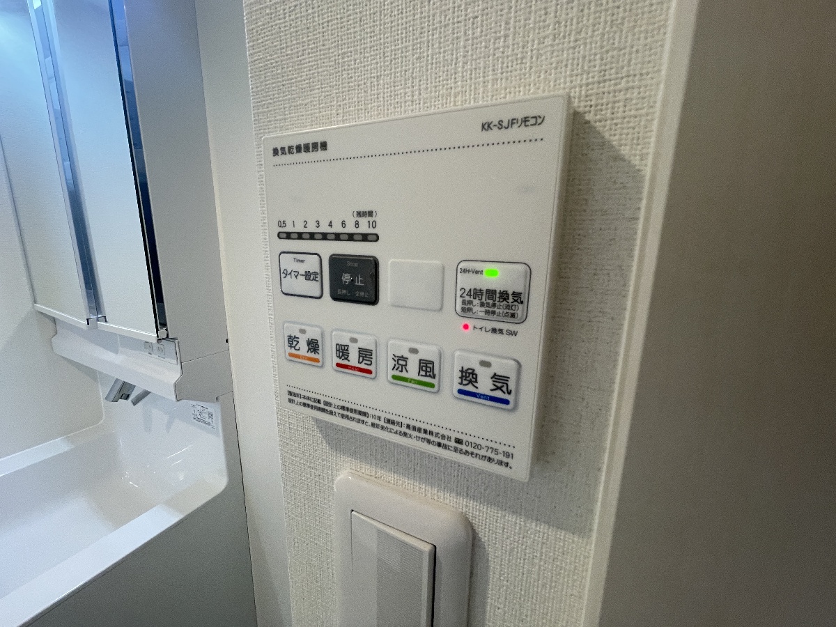 設備 写真17
