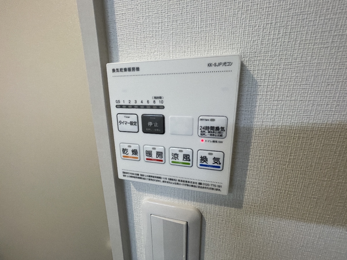 設備 写真18