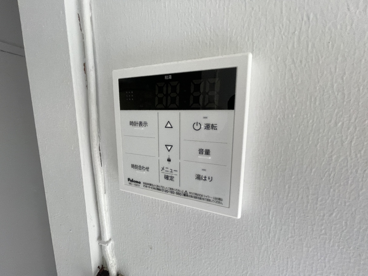 設備 写真14