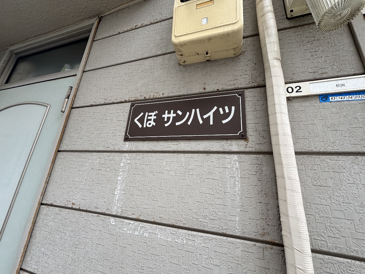 駐車場 写真35