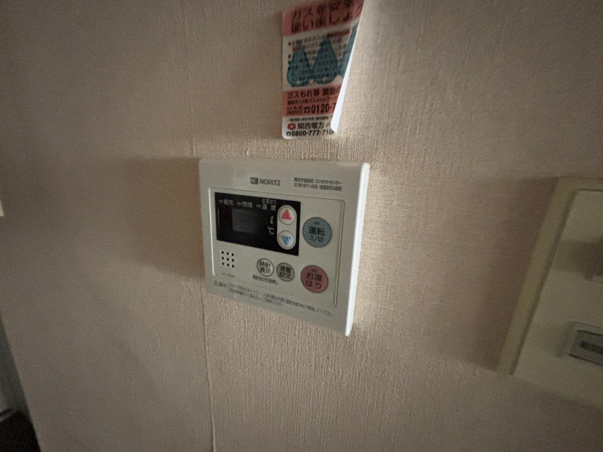 設備 写真16