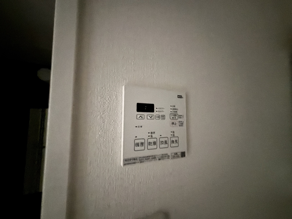 設備 写真15