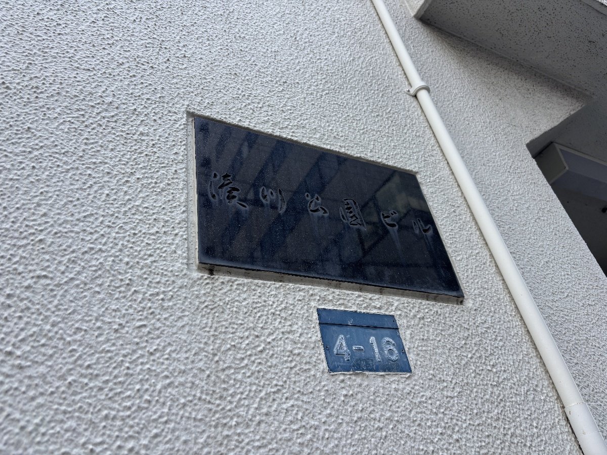 外観 写真34