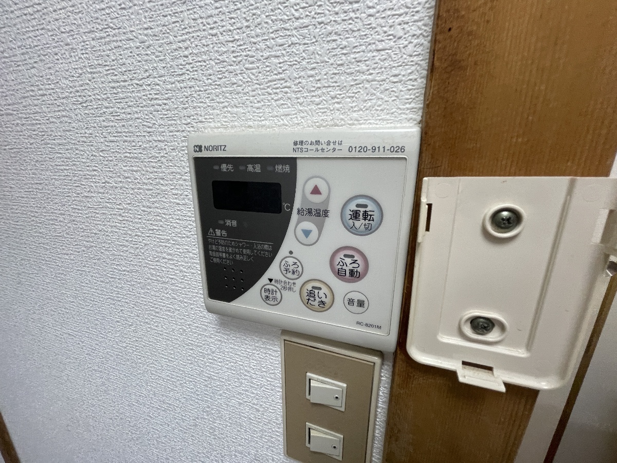 設備 写真15