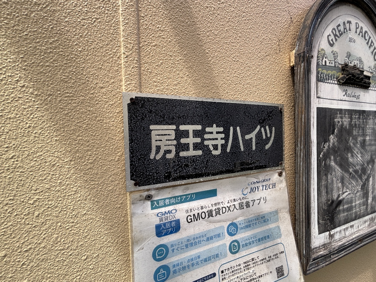 外観 写真35