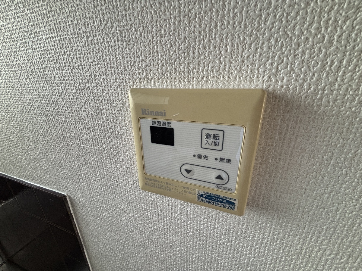 設備 写真16