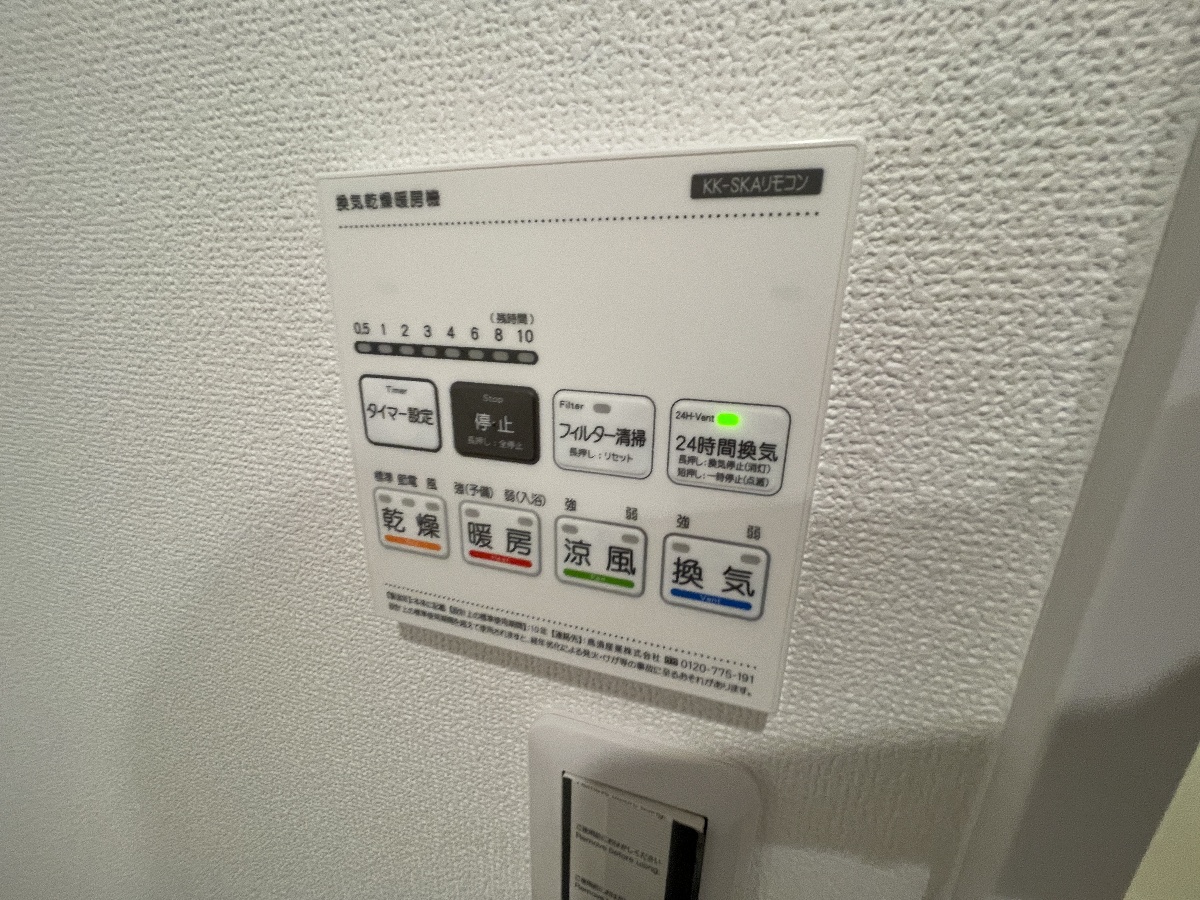 設備 写真18