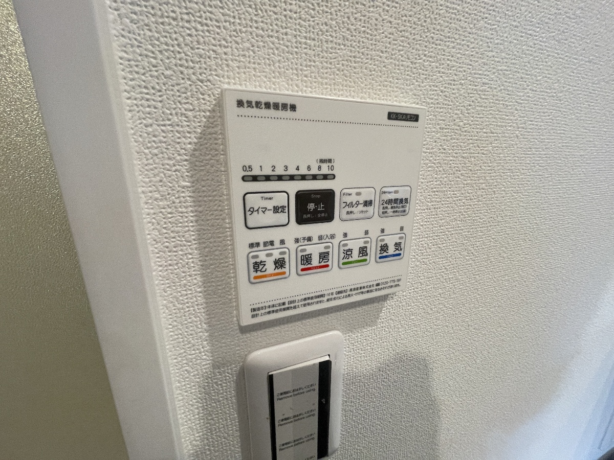 設備 写真28