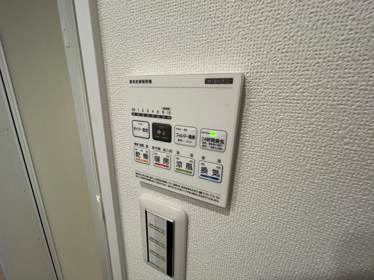 設備 写真20