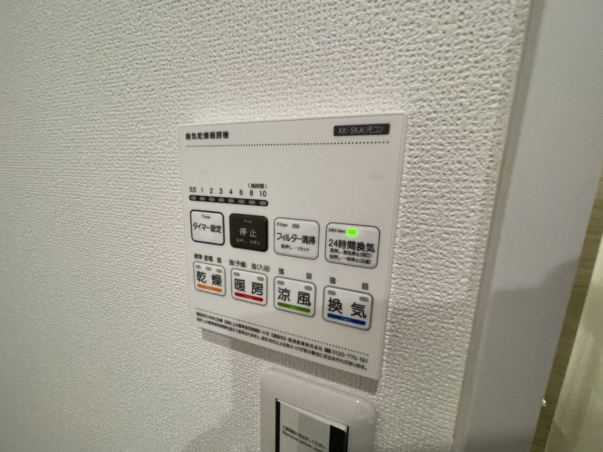 設備 写真20