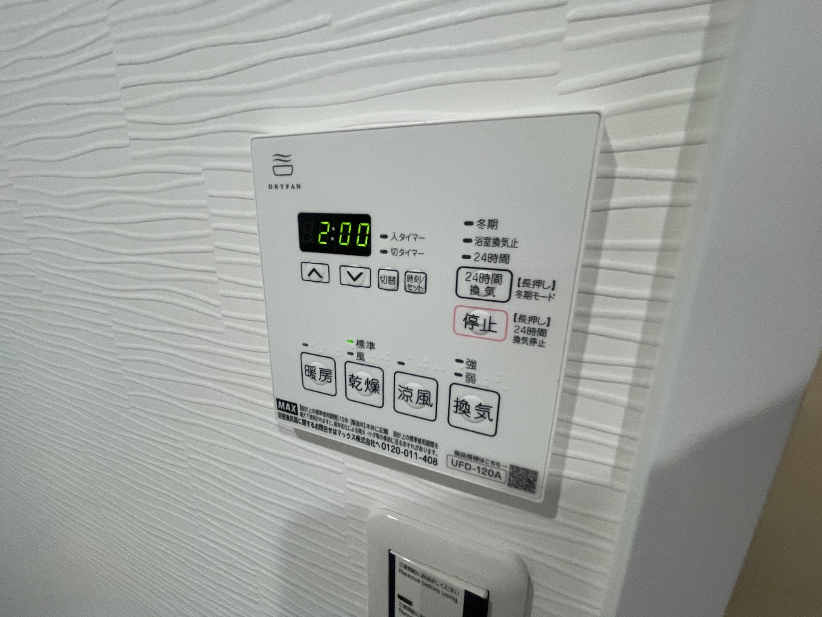 設備 写真18