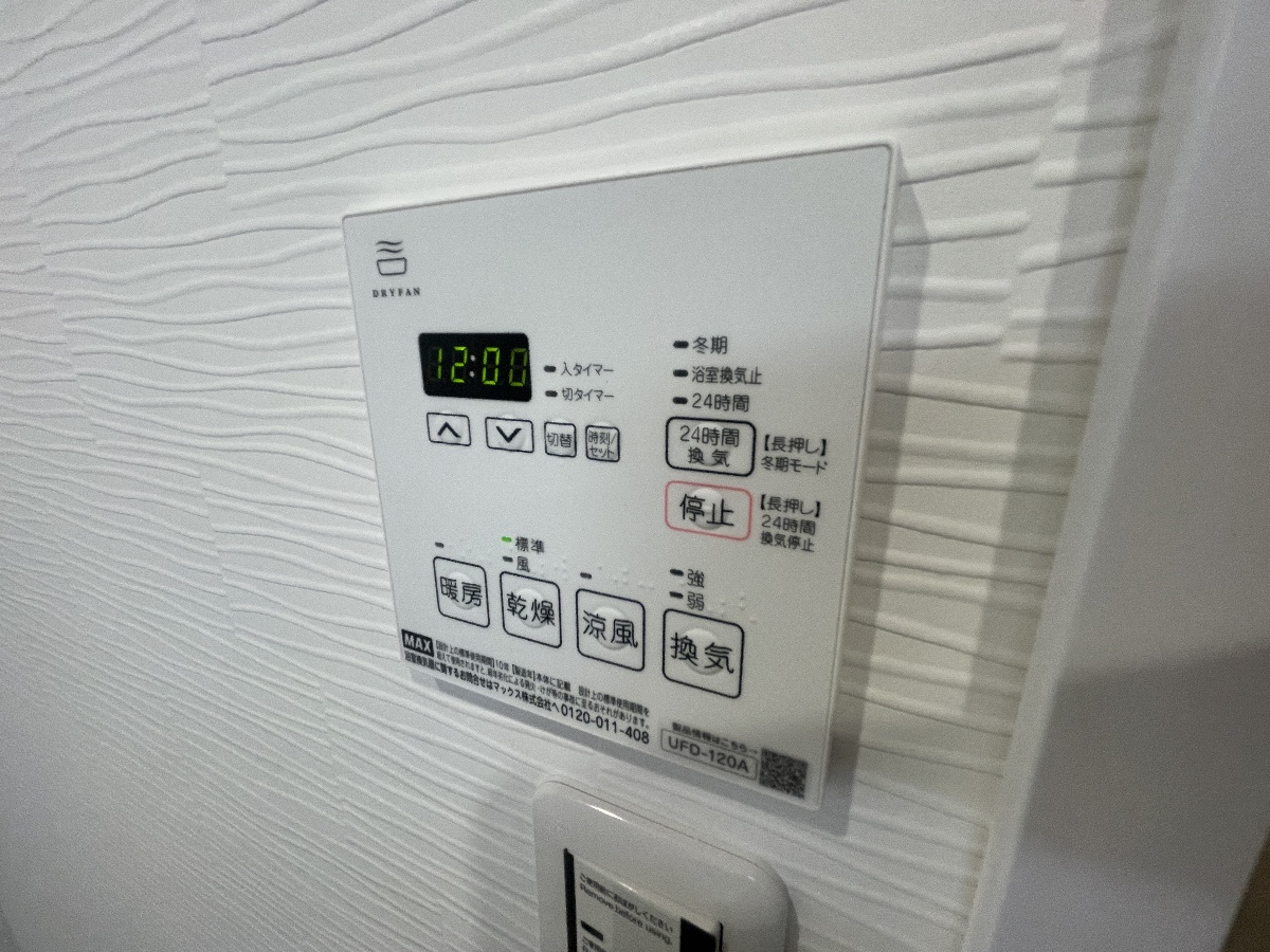 設備 写真28