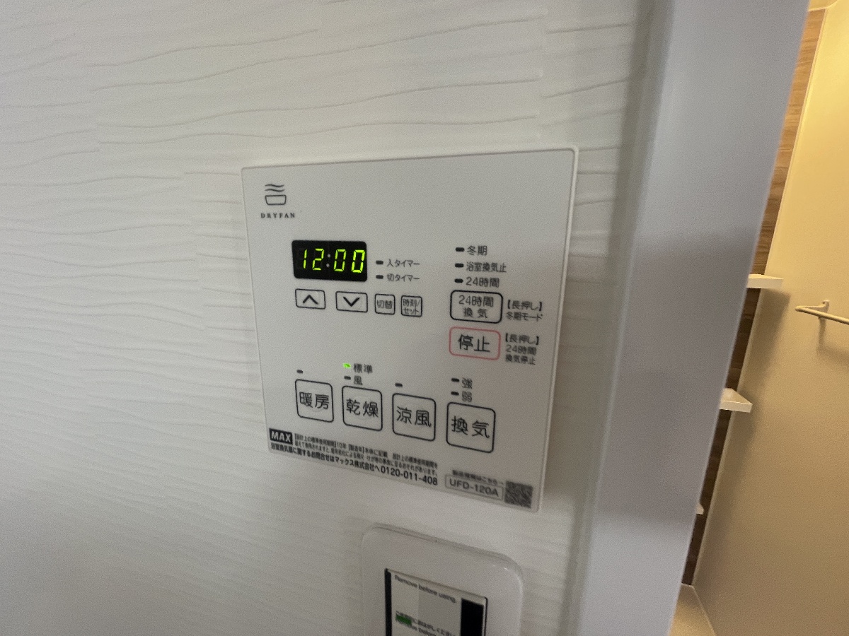 設備 写真14