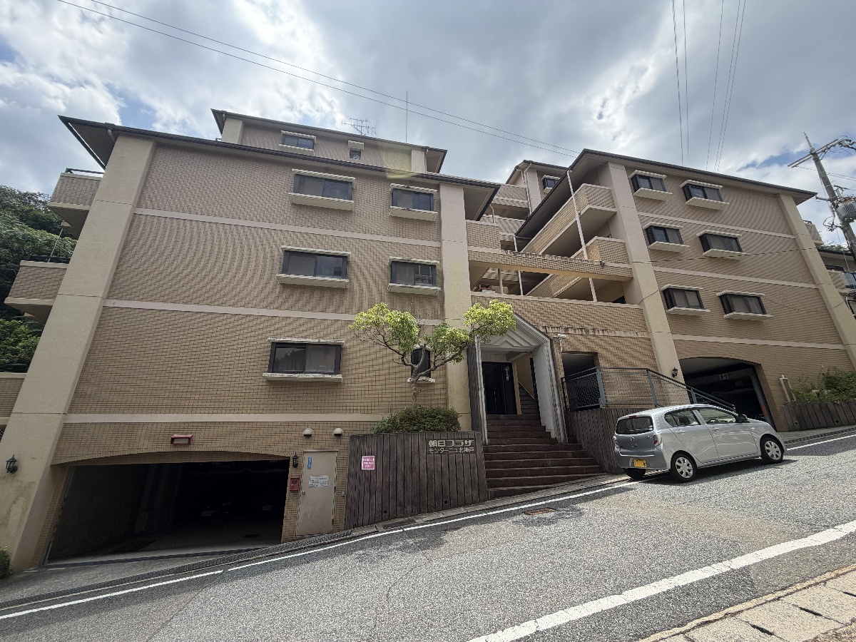 朝日プラザモンターニュ北神戸１番館