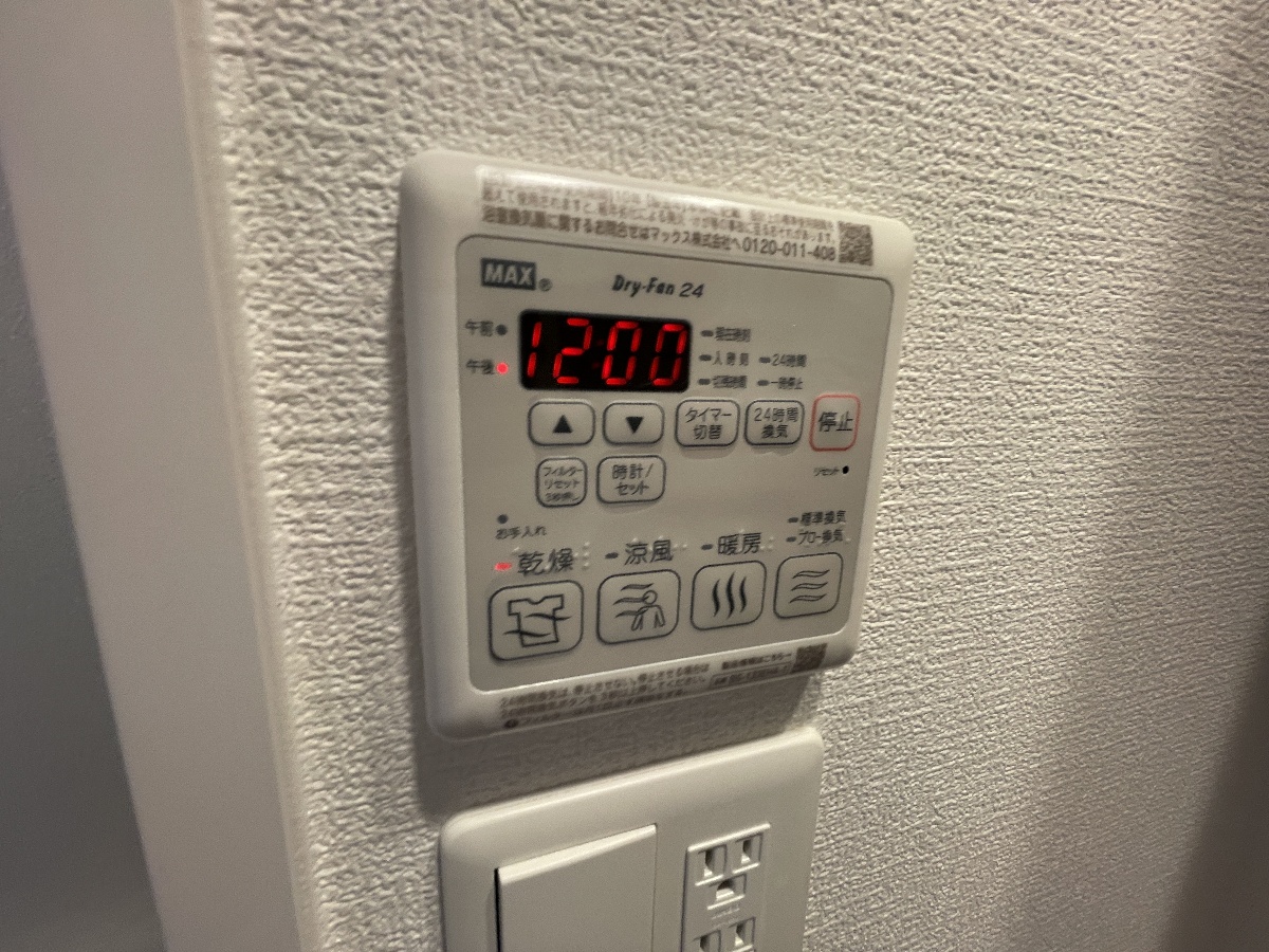 設備 写真16