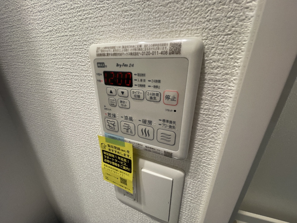 設備 写真18
