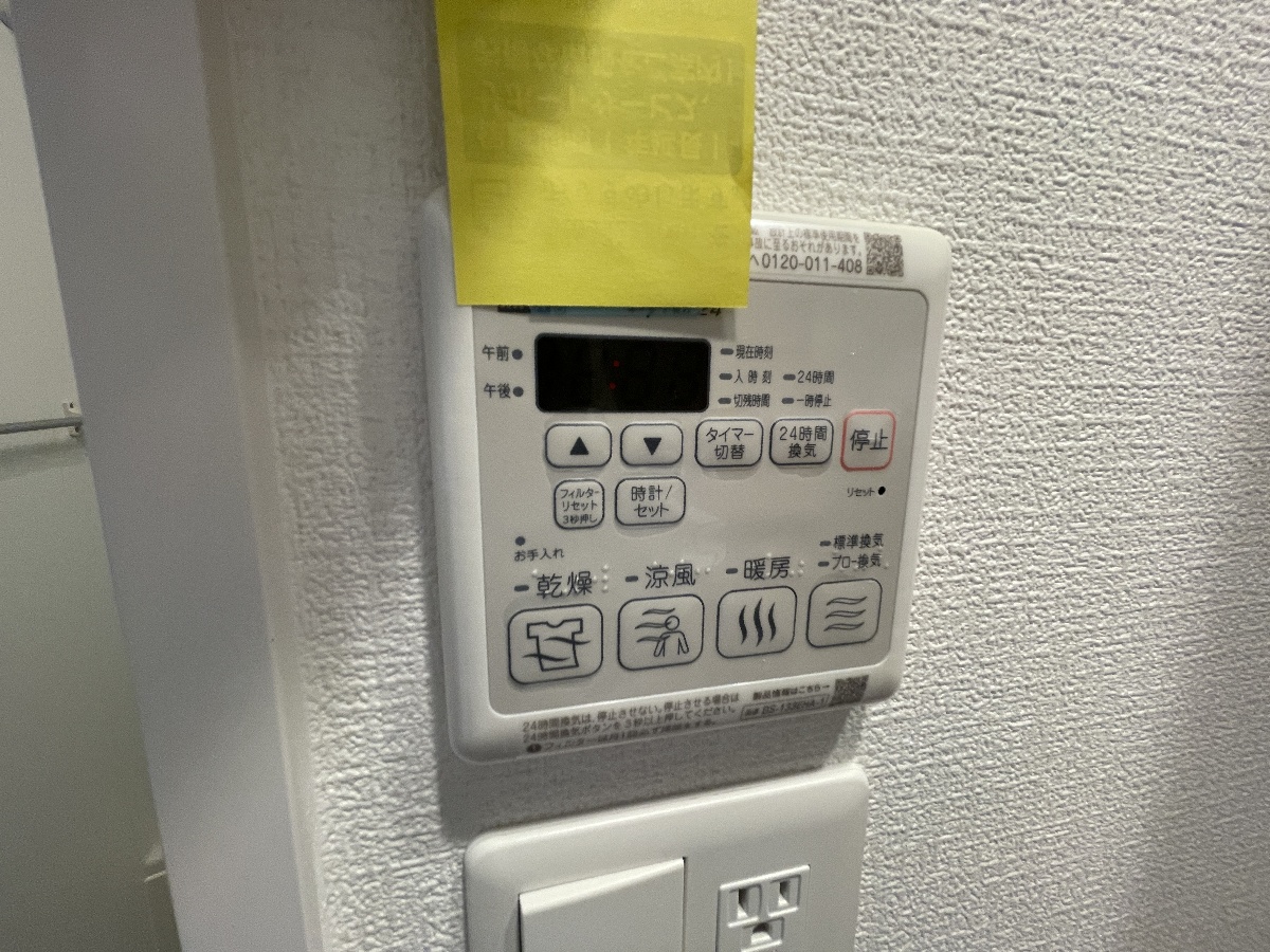 設備 写真18