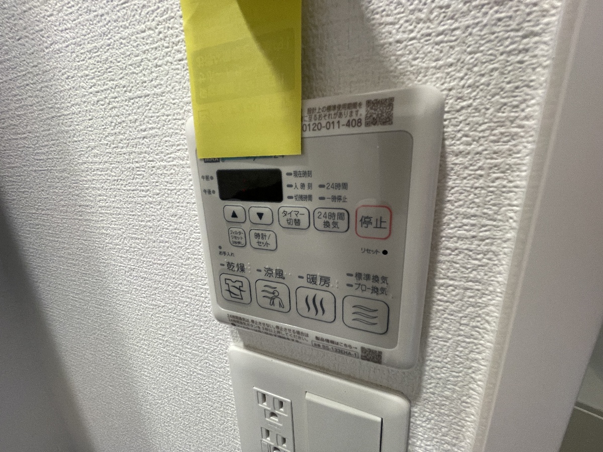 設備 写真18
