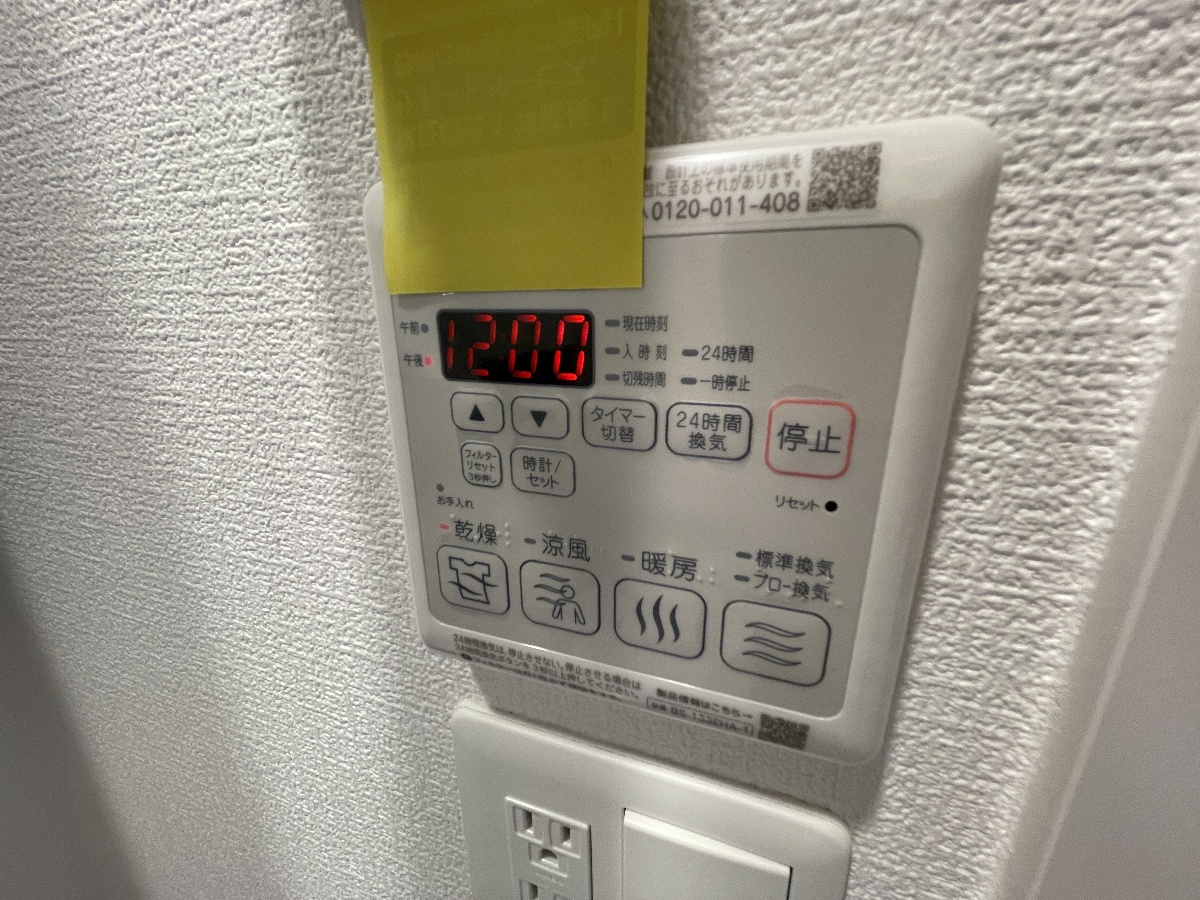 設備 写真15