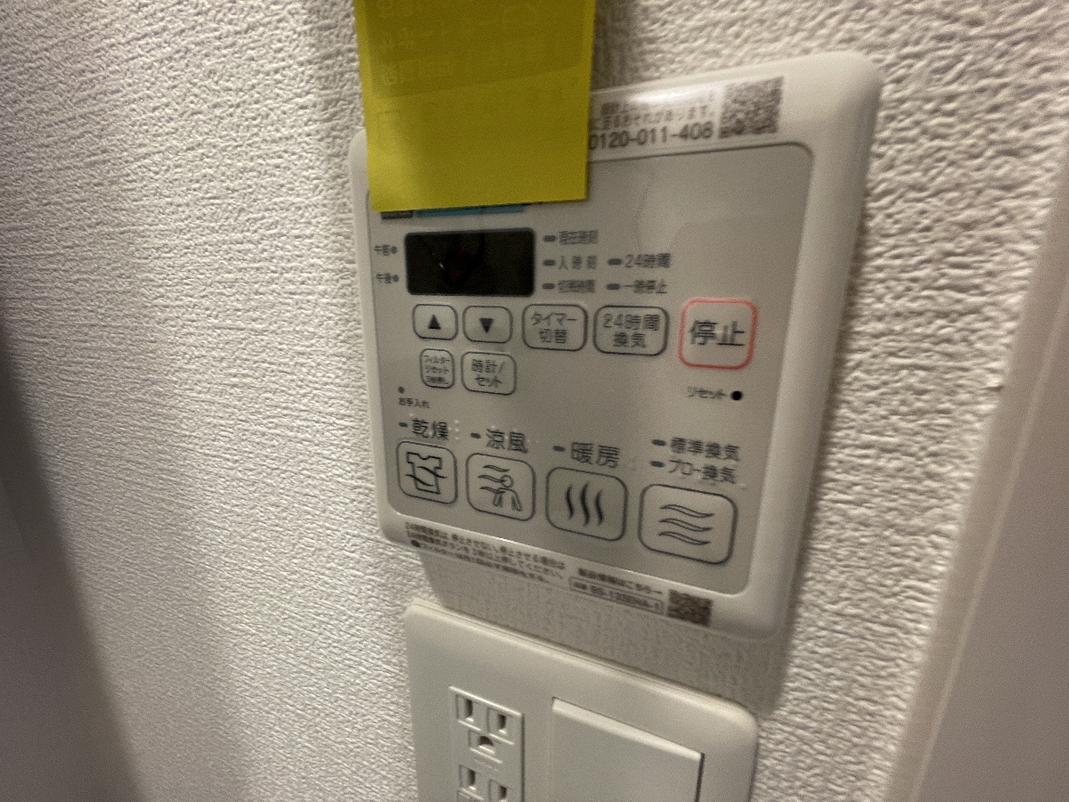 設備 写真16