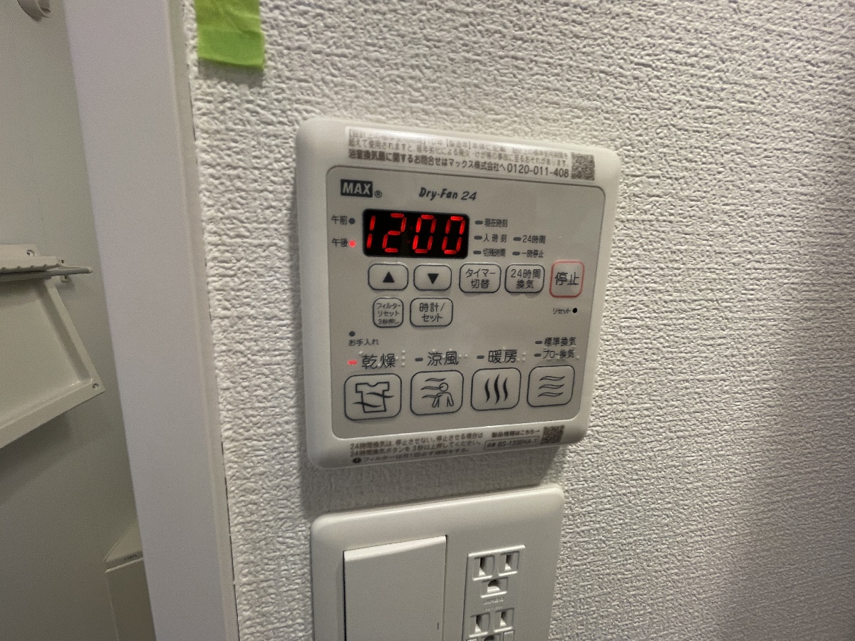 設備 写真13