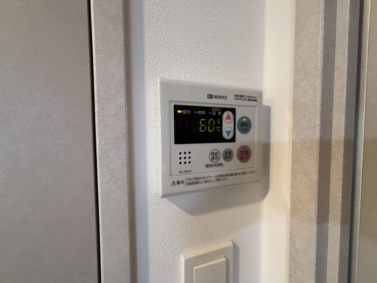 設備 写真15